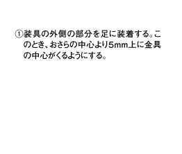 ①