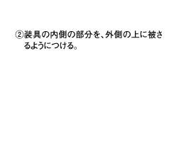 ②