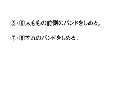 5-6、7-8